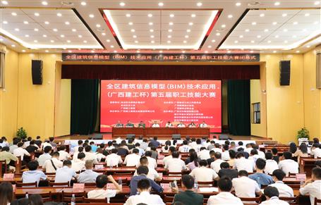 ȫ��BIM����Ӧ�ô���Բ���ս�