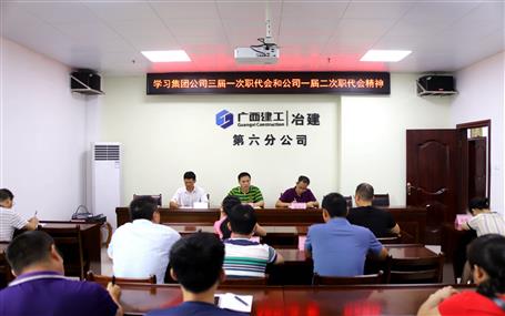 ���ֹ�˾ת�Ｏ�Ź�˾����һ�μ���˾һ�����ְ���ᾫ��