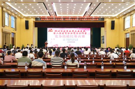 ��˾�����Ӽ��������й���ίϵͳ�������ս����ٻ����Ƚ�