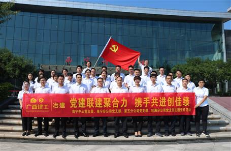 ���������֧���ŽῪչ���⵳���˶�