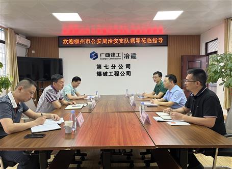 �����й������ΰ�֧�ӵ����߷ֹ�˾�߷ý���