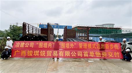 ���ܡ������� ��������ح��˾��Χǽ�ڡ���Χǽ�⡱��Ŀ����ģʽ�����³���