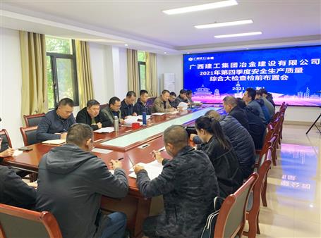 ��˾�ٿ�2021���������徲���������ۺϴ���찲�Ż�