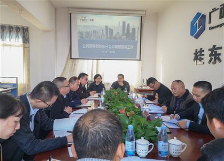 �Ʒ嵽�𶫷ֹ�˾����ָ������