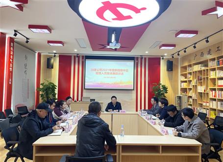 ��˾��չ�����������в�����ְԱ��������̸��