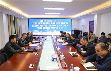 ��˾ͨ�����ػ�еװ�ã���������װ��������֤����