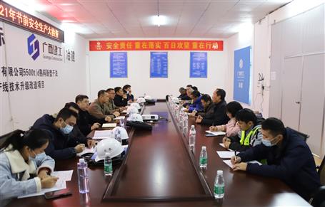 ���µ����ˮ�༼����Ŀ��չ2021���ǰ�徲��������