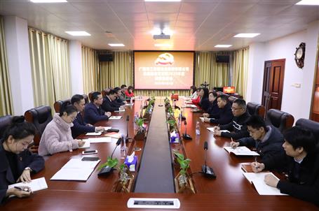 ���񻪼��빫˾�ۺϵ�֧��2020�����֯���Ļ�