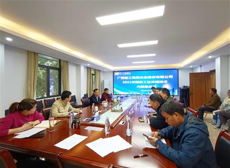 ��˾�ٿ�2021�겿������Ҫ�������ڲ��жϻ�