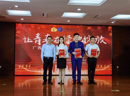 ��˾�ڼ��Ź�˾���������ݽ��������ٻ����Ƚ�