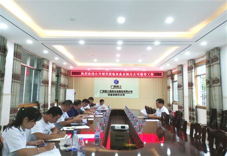 ��ʤ�浽װ��װ�÷ֹ�˾����ָ������