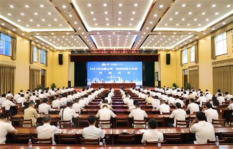 ��˾����2021�ꡰ��Ŀ˾������á�������ʽ�ߵ�һ�ڡ���Ŀ˾������á���ѵ