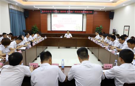 ��ʤ�浽�𻪷ֹ�˾��չ��Ŀ˾������������ѵ