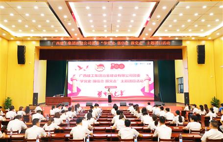 ��ѧ��ʷ���س��ġ���˾��ί���С�ѧ��ʷ ǿ���� �����ߡ����������˶�