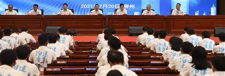 ��˾����2021������Ա����ѵ�࿪����ʽ