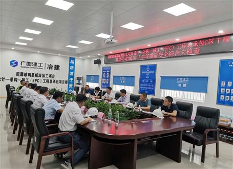 ����������������������ӹ���Ŀ��չ 2021�ϰ��������徲�ۺϴ���