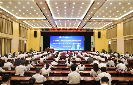 ��˾����2021���˰Ӫҵ֪ʶר����ѵ