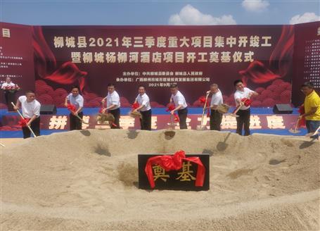 24��Ԫ�����񻪼����������ش���Ŀ���п��깤��ʽ