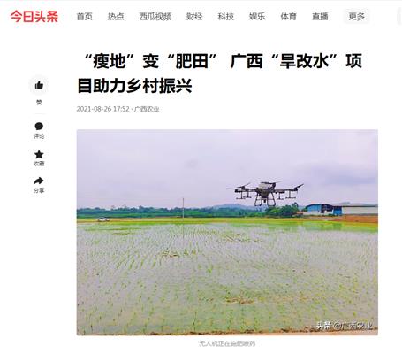 ��ý���ע��������ͷ�����������ձ�����ע��˾��Щ��Ŀ