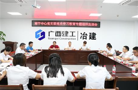 �������ĵ�֧���ٿ���ʷѧϰ����ר����֯���Ļ�