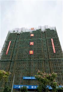 ����ս����ȡ���ʤ�����ȡ�ұ����ʮ�ֹ�˾�н�������Ŀ3��¥�ⶥ