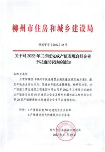 ұ����˾��������ס����ת�����