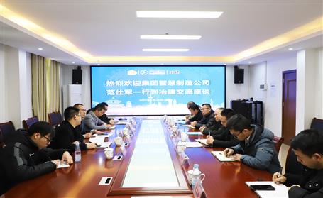 �ǻ����칫˾��ұ����˾������̸