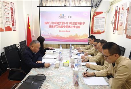 �Ʒ����ָ���𶫷ֹ�˾��֧��ר���������Ļ�