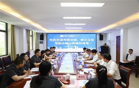 �������м���Ժ����������Ժ��ұ����˾��չר�����