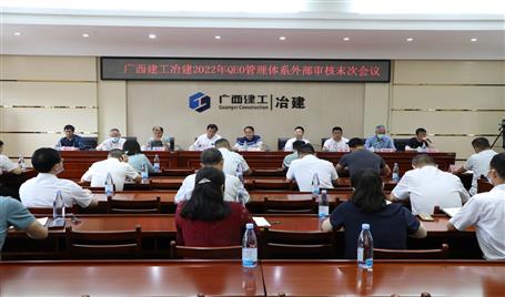 ұ����˾QEO����ϵͳͨ����ȼ������