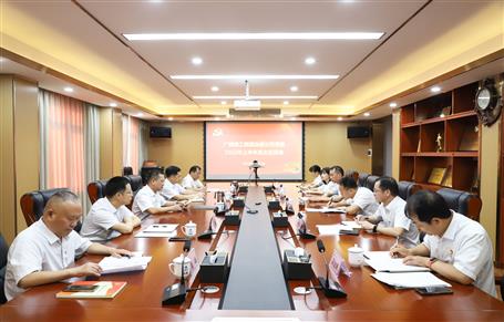 ������ָ��ұ����˾2022���ϰ����򵼰����������Ļ�