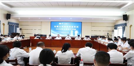 ұ����˾�ٿ��ϰ�������ʽ����������