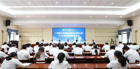 ���������ꡱ˫������ұ����˾�ٿ�2022��߼�ְ�ƴ���