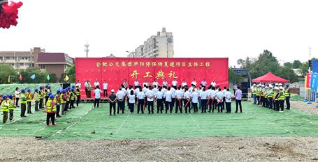 ��������̡��´��Ѽ�����ʮ�ֹ�˾������Ŀ���п�����ʽ