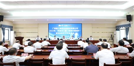 ұ����˾�ٿ�2022�ꡰ�����¡��ߡ�Χǽ��Χǽ�⡱����ģʽ�����ƽ���