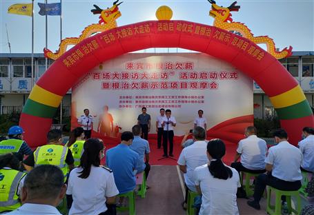 �����и���Ƿн��ģ��Ŀ��Ħ����ұ�������ֹ�˾��Ŀ����