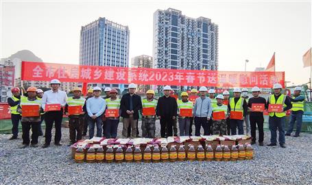 �ӳ���ס���ֵ�ұ�����ֹ�˾��Ŀ��չ��������ůο���˶�