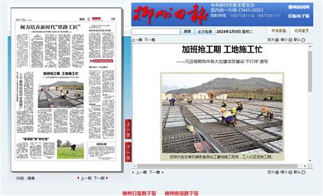 ��ý���ע�������ձ���עұ����˾��ĿԪ�������ڼӰ�æ����