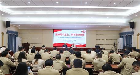 ������Ϊұ����˾��Ա��ר�⵳��