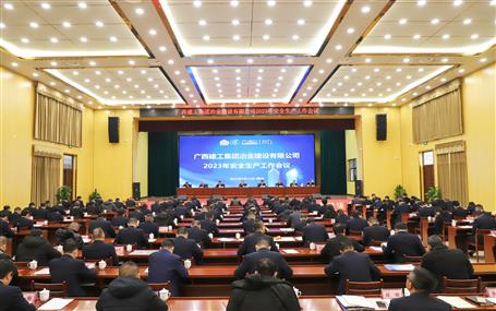 ұ����˾2023���徲��������ۻ��ٿ�