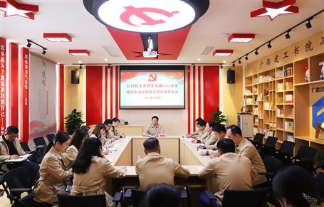 ��������ͨ�׵�Ա���ݼ������ڵ�֧��2022�����֯���Ļ�