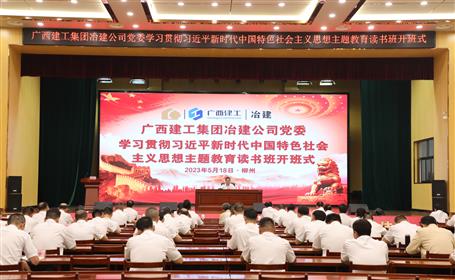 ұ����˾��ίѧϰ�᳹ϰ��ƽ��ʱ���й���ɫ�������ͷ�������������࿪��