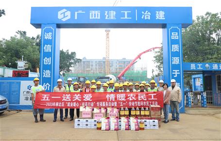 ����������ֵ�ұ���𻪷ֹ�˾��Ŀ��չ����һ��ο��