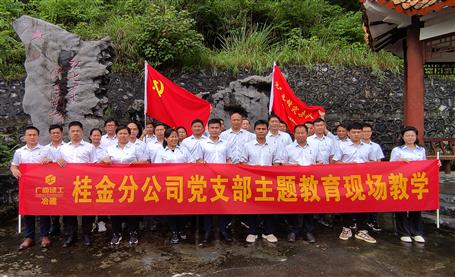 �����������ұ�����ֹ�˾��֧����չ��������ֳ���ѧ�˶�