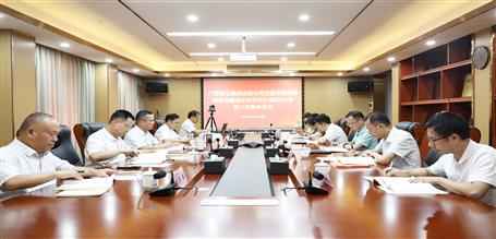 ұ����˾��ί������������������ѧϰ������2023��ڰ˴μ���ѧϰ���ٿ�