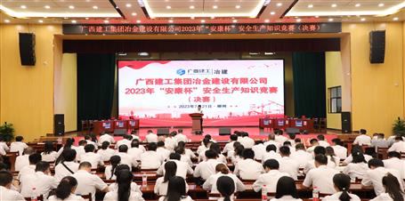 ��˾2023�ꡰ���������徲����֪ʶ����Բ������