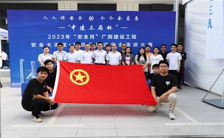 ұ����˾�ڹ������蹤�̡��徲����á�����Ŀ˾�����徲���ݽ������л����