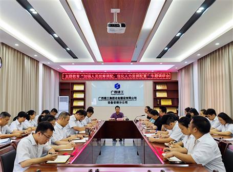 ����������������굽װ��װ�÷ֹ�˾��չר�����