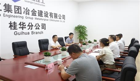 ���񻪵��𻪷ֹ�˾����ָ������