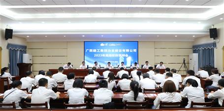 �������������� �����Ѽ���ұ����˾�ٿ�2023��߼�ְ�ƴ���